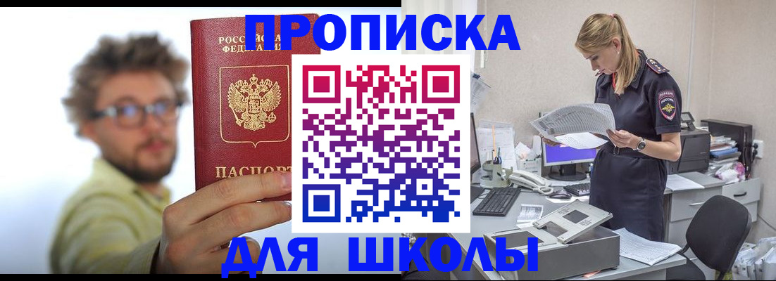 временная регистрация госуслуги в Черняховске